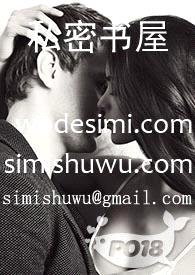 妻妹(姐夫1v1h)